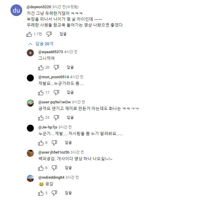 숏박스 유튜브 근황