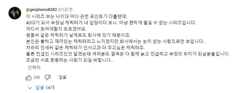 숏박스 유튜브 근황