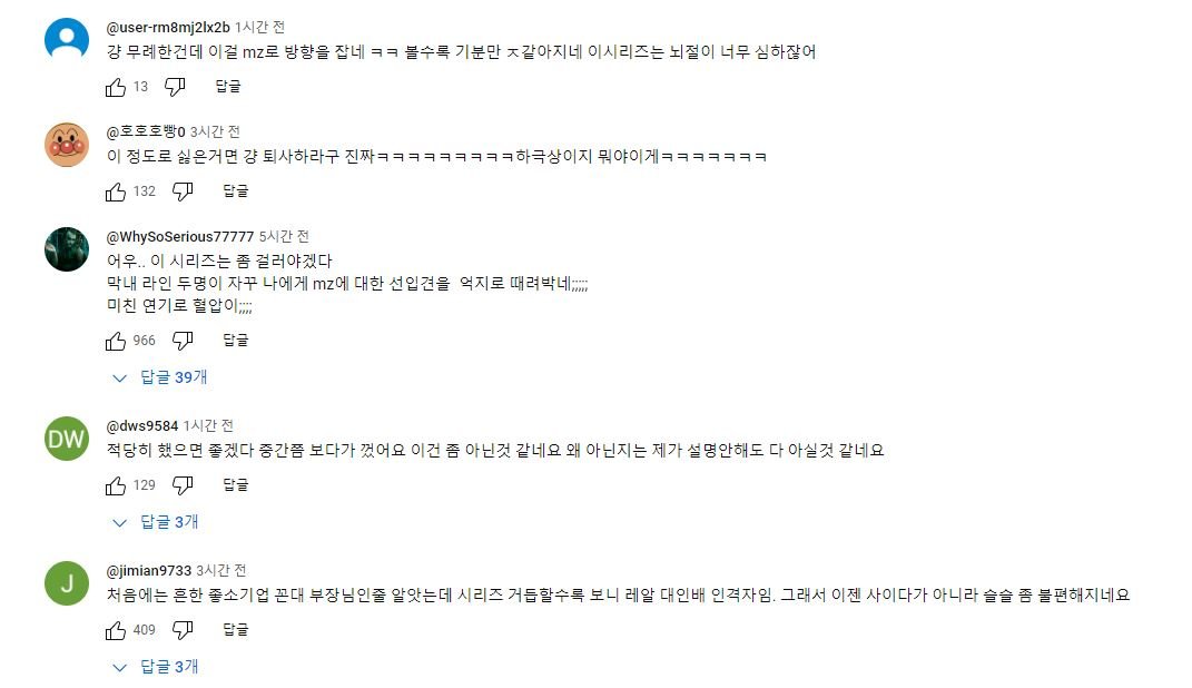 숏박스 유튜브 근황