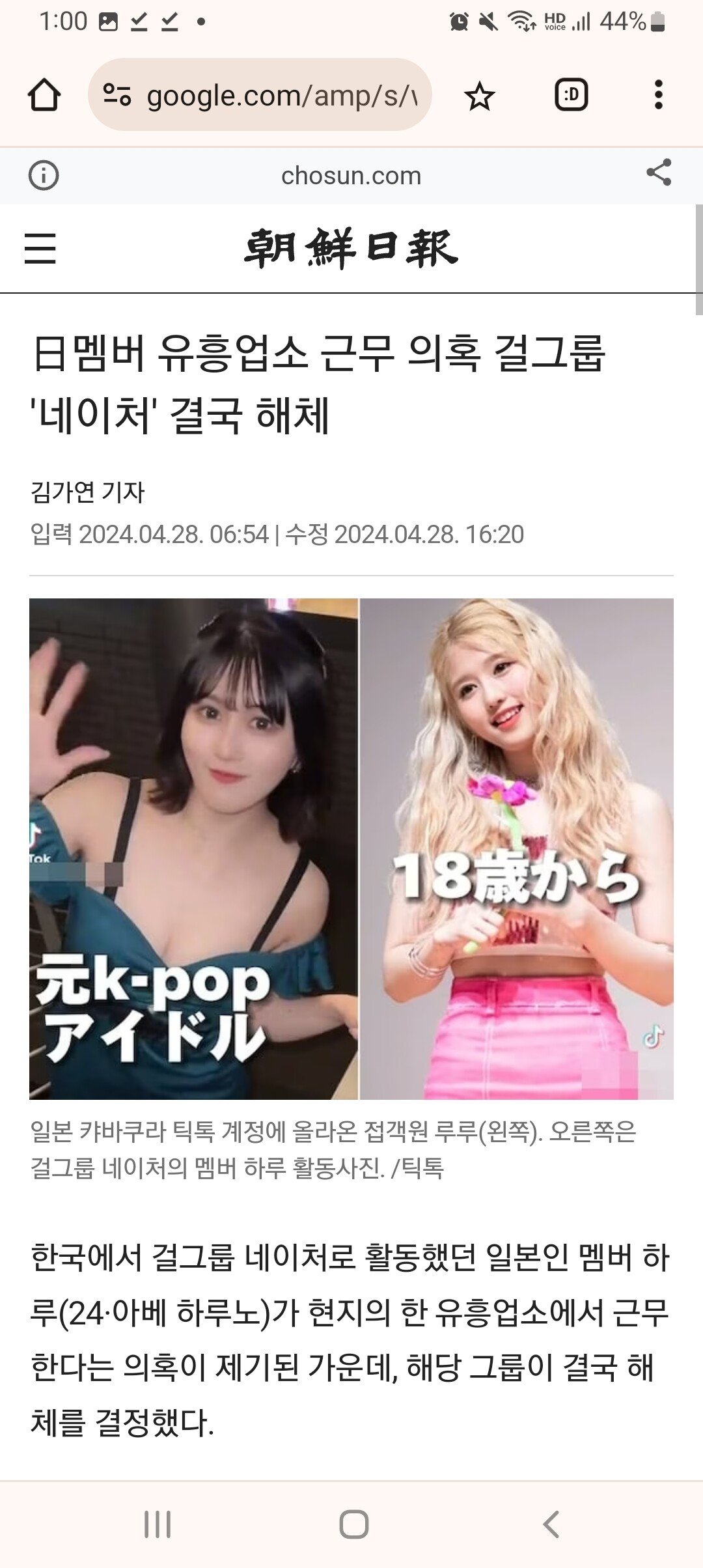 올해 해체 된 걸그룹들