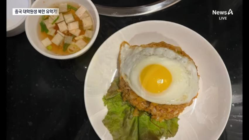 김일성대학 학식수준