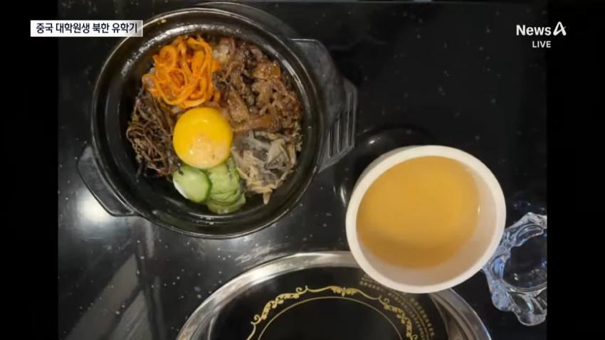 김일성대학 학식수준