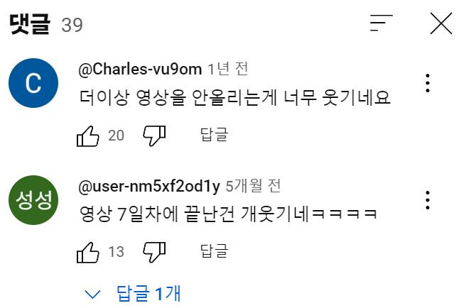 코인 선물 30만원으로 1억 만들기 도전한 어느 유튜버