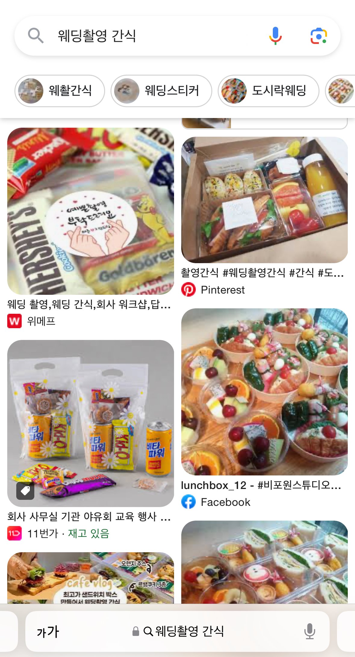 신부님, 저희 직원 5명이니까 맞춰서 커피랑 간식 준비해 주시면 될 거 같아요