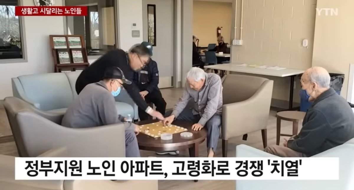 생활고 시달리는 한인 노인들