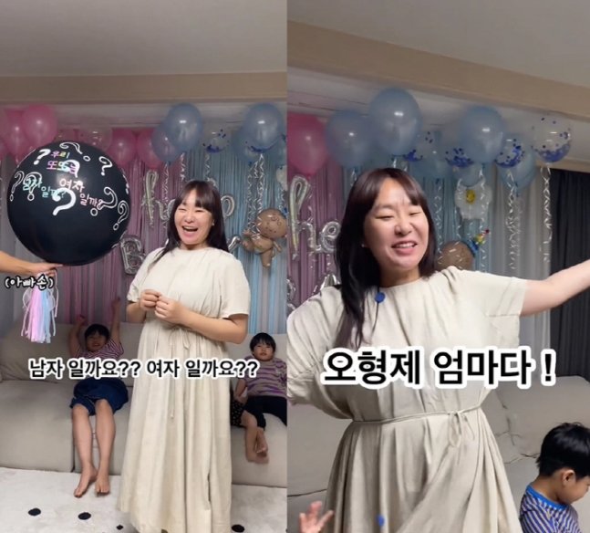 정주리 다섯번째 임신, 다섯째 성별 ㄷㄷ
