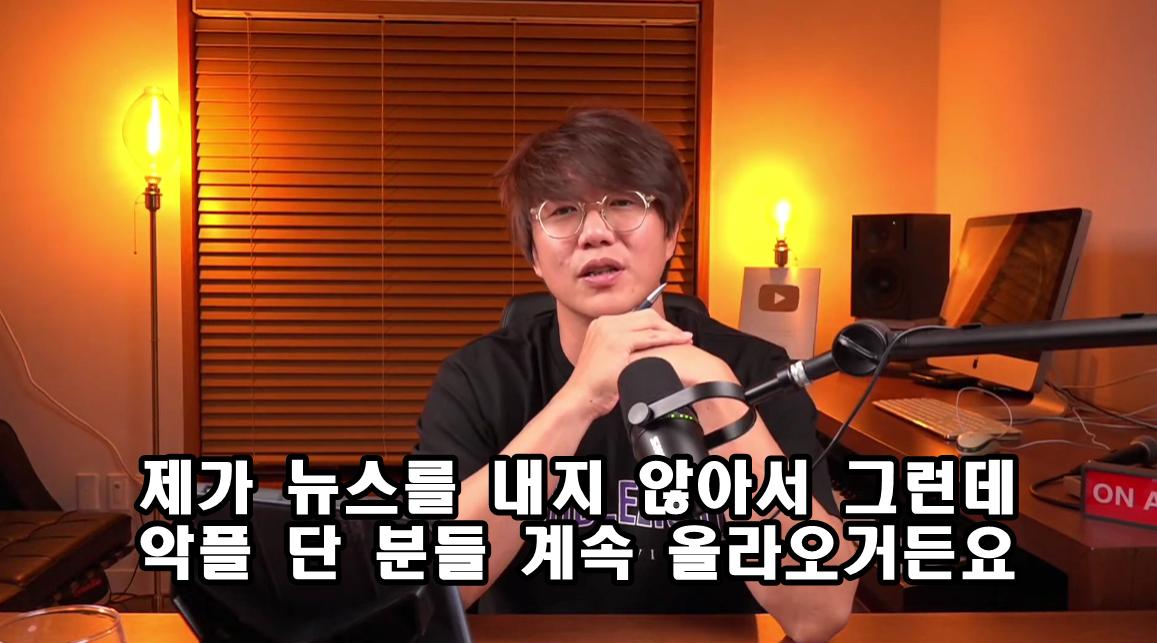 성시경의 악플러 고소 후기