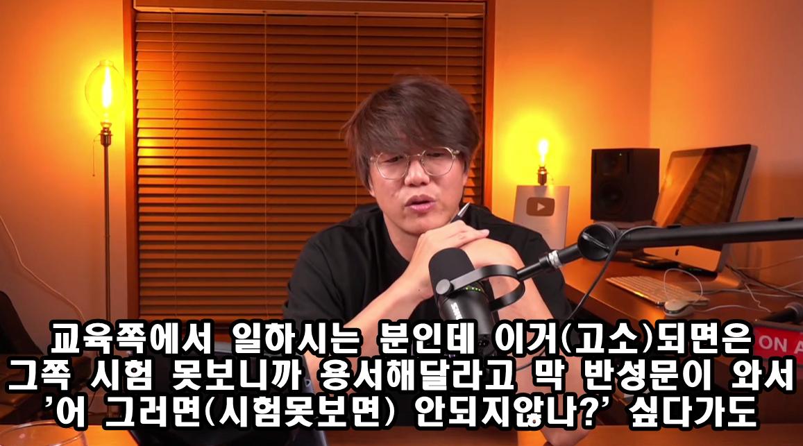 성시경의 악플러 고소 후기