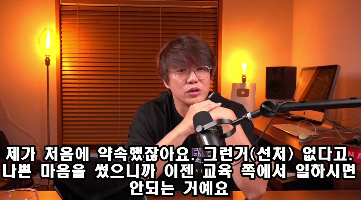 성시경의 악플러 고소 후기