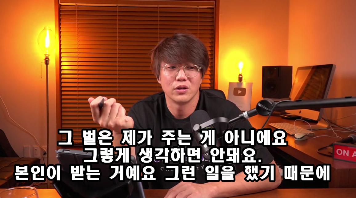 성시경의 악플러 고소 후기