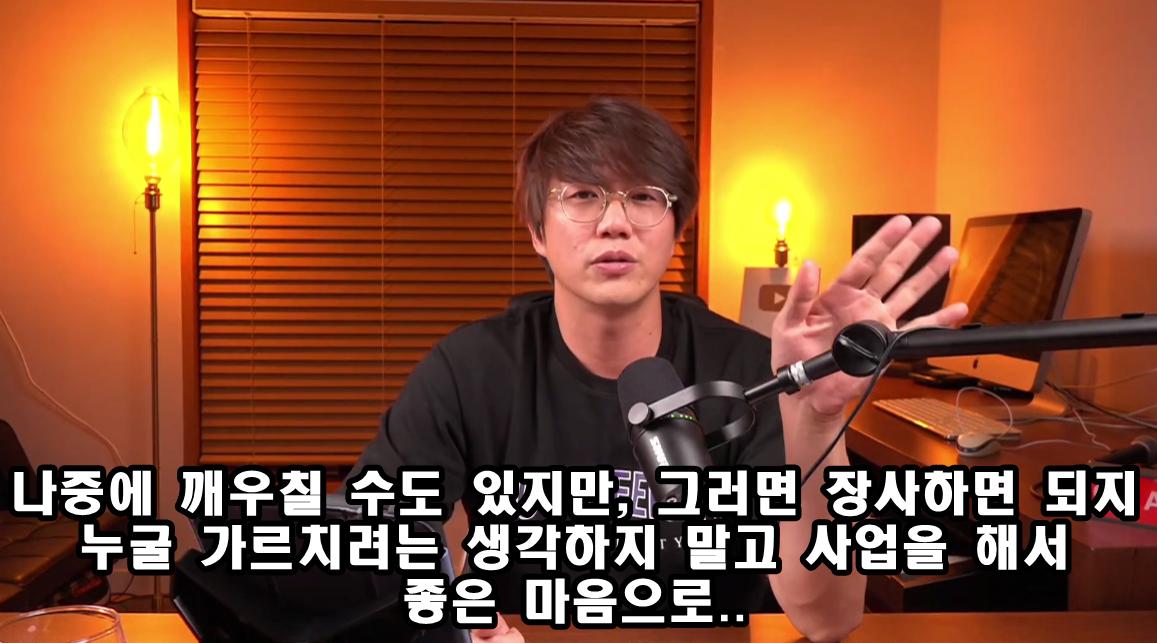 성시경의 악플러 고소 후기