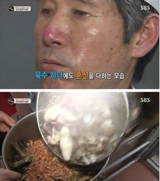 갑지기 신뢰도가 떡상한 생활의 달인