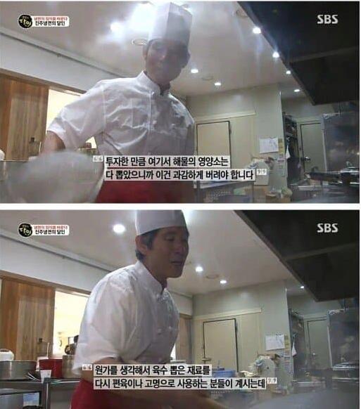갑지기 신뢰도가 떡상한 생활의 달인