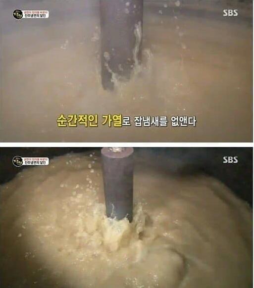 갑지기 신뢰도가 떡상한 생활의 달인