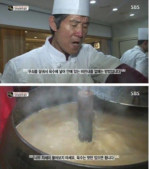 갑지기 신뢰도가 떡상한 생활의 달인