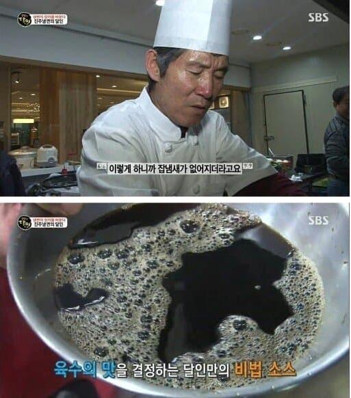 갑지기 신뢰도가 떡상한 생활의 달인