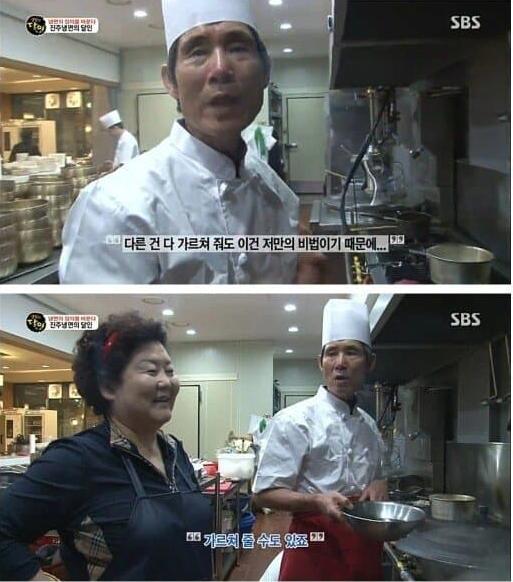 갑지기 신뢰도가 떡상한 생활의 달인