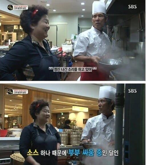 갑지기 신뢰도가 떡상한 생활의 달인