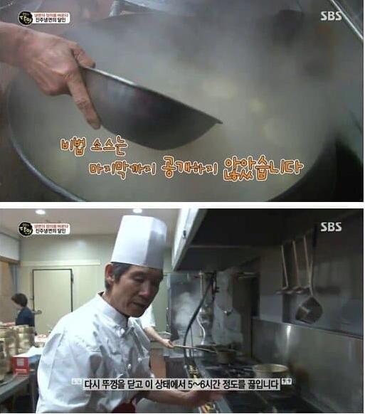 갑지기 신뢰도가 떡상한 생활의 달인