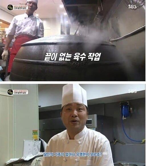 갑지기 신뢰도가 떡상한 생활의 달인