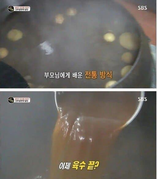 갑지기 신뢰도가 떡상한 생활의 달인