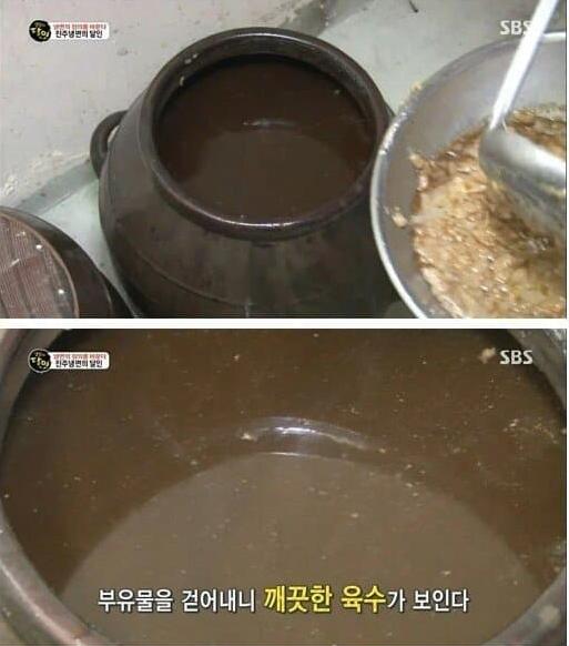 갑지기 신뢰도가 떡상한 생활의 달인