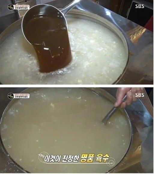 갑지기 신뢰도가 떡상한 생활의 달인