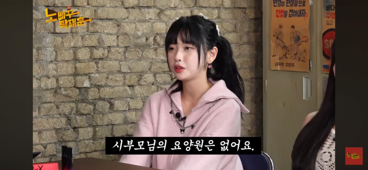 여초 댓글 800개 돌파한 고말숙 결혼관
