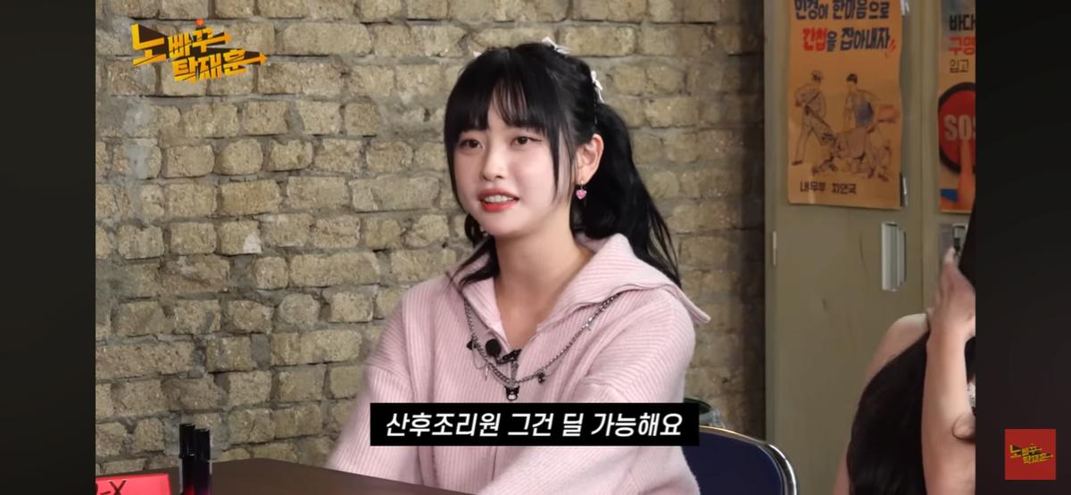 여초 댓글 800개 돌파한 고말숙 결혼관