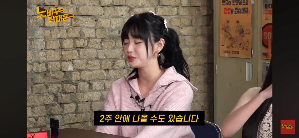 여초 댓글 800개 돌파한 고말숙 결혼관