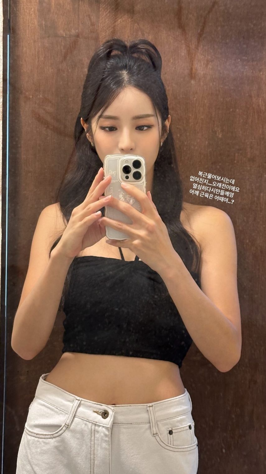 안나경