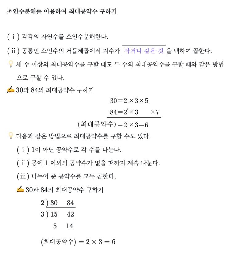 사람마다 다른 수학 포기시점