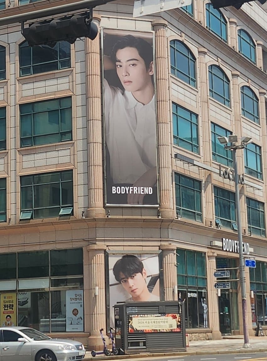 오늘자 BTS에서 차은우로 모델 교체된 브랜드.jpg