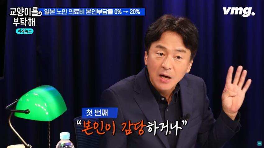 일본 고령화 대책이 한국에게 시사하는 점