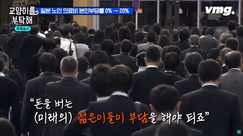 일본 고령화 대책이 한국에게 시사하는 점