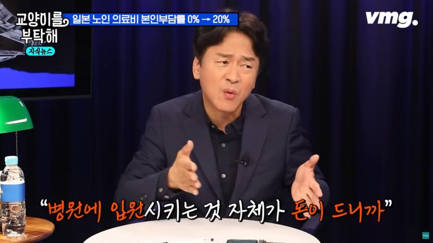 일본 고령화 대책이 한국에게 시사하는 점