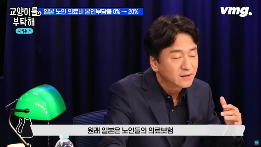 일본 고령화 대책이 한국에게 시사하는 점