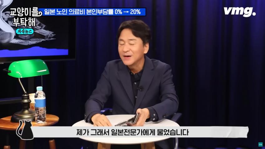 일본 고령화 대책이 한국에게 시사하는 점