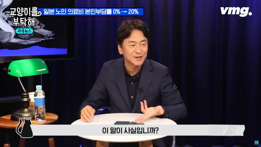 일본 고령화 대책이 한국에게 시사하는 점