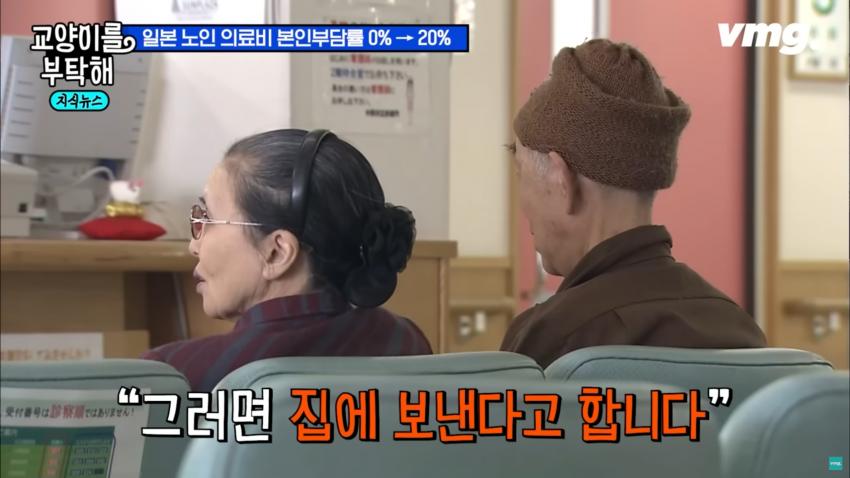 일본 고령화 대책이 한국에게 시사하는 점