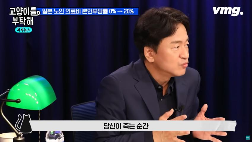일본 고령화 대책이 한국에게 시사하는 점
