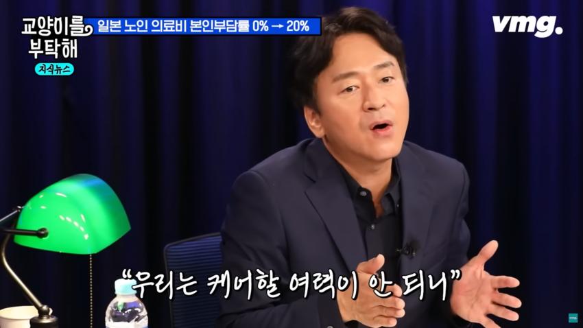 일본 고령화 대책이 한국에게 시사하는 점