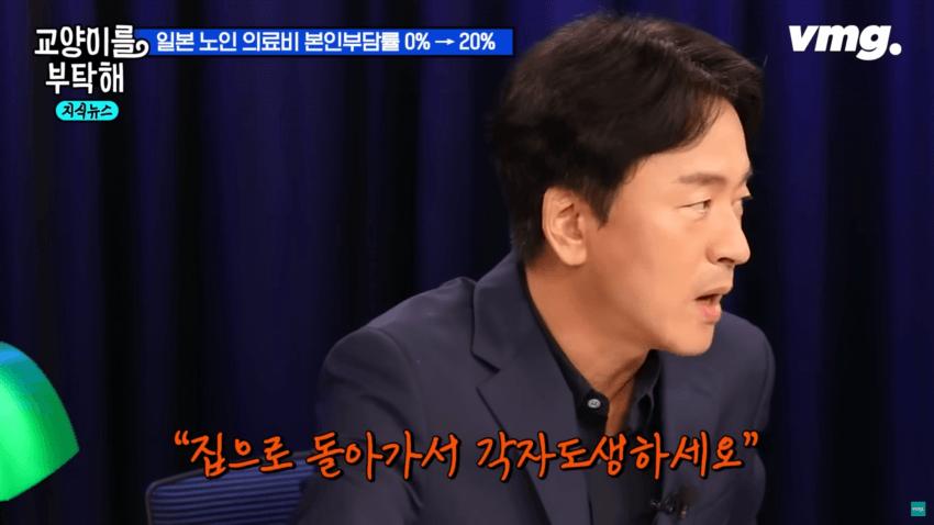 일본 고령화 대책이 한국에게 시사하는 점