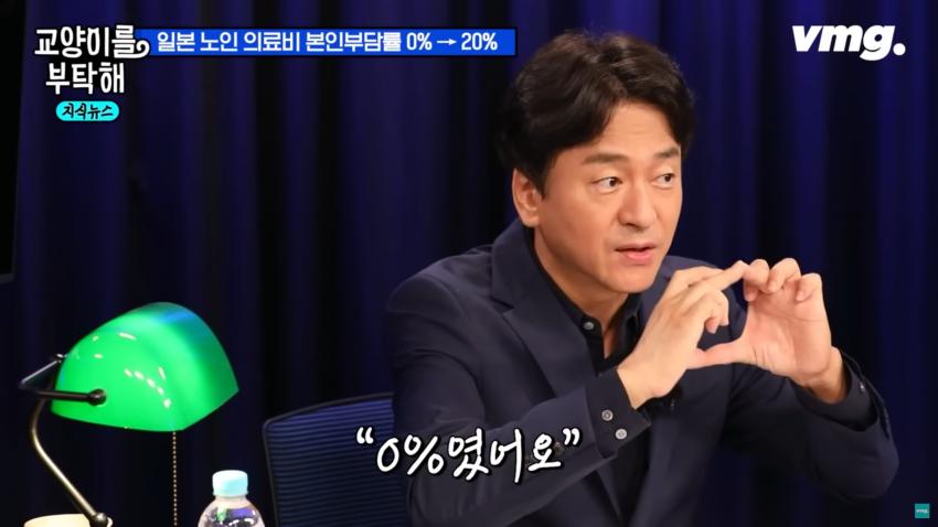 일본 고령화 대책이 한국에게 시사하는 점