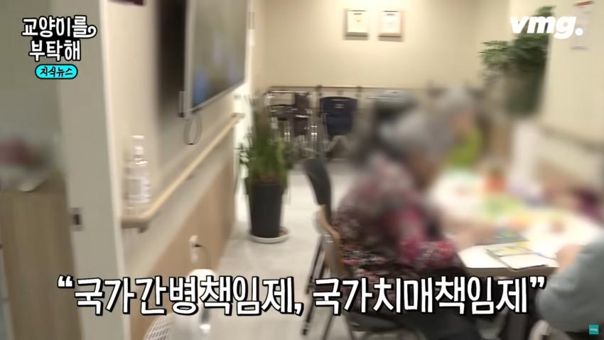 일본 고령화 대책이 한국에게 시사하는 점