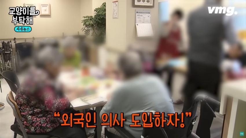 일본 고령화 대책이 한국에게 시사하는 점