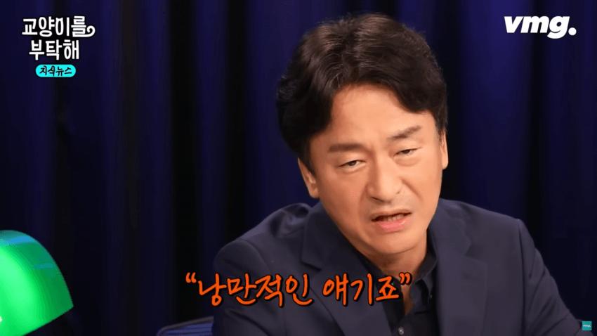일본 고령화 대책이 한국에게 시사하는 점