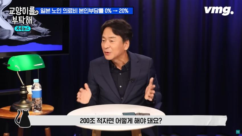 일본 고령화 대책이 한국에게 시사하는 점