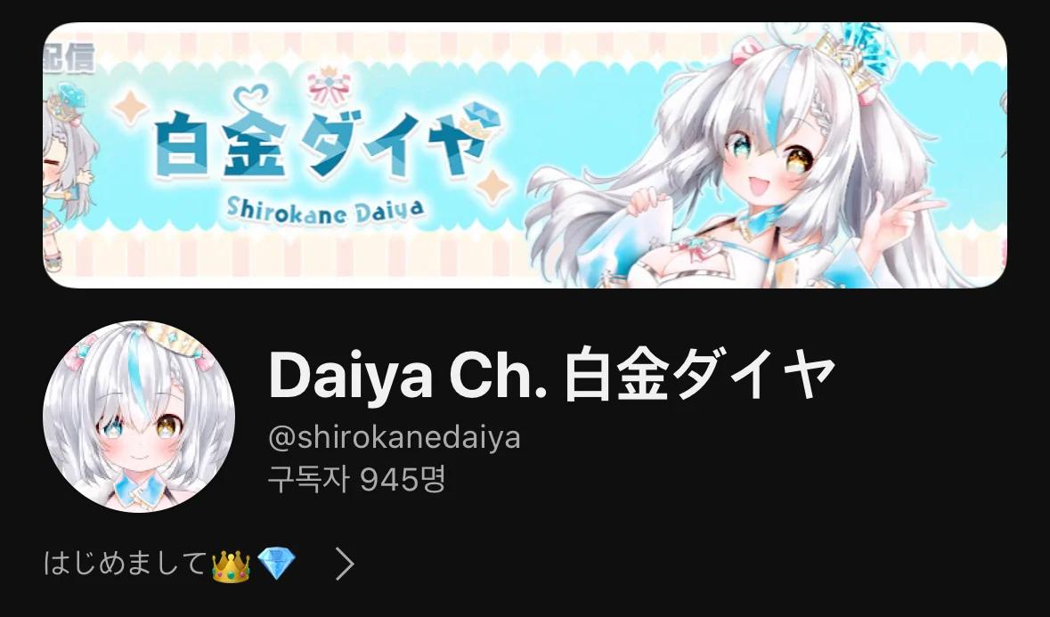 일본 버튜버의 활동종료 사유...jpg