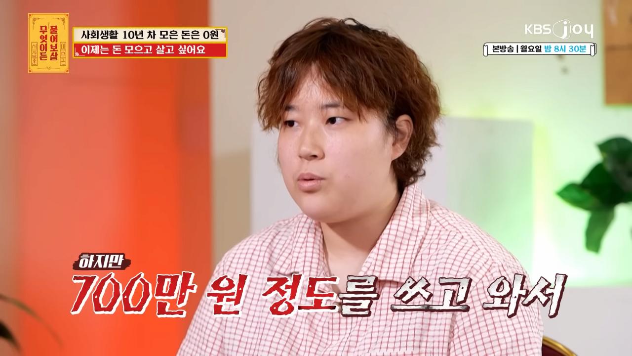 유럽 패키지 여행 가서 700만 원 쓰고 왔다는 사연자...